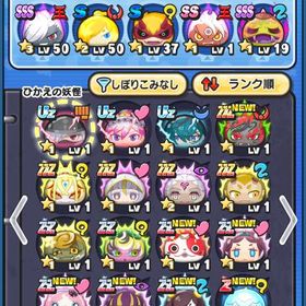 極土 44000yポイント | 妖怪ウォッチ ぷにぷにのアカウントデータ、RMTの販売・買取一覧