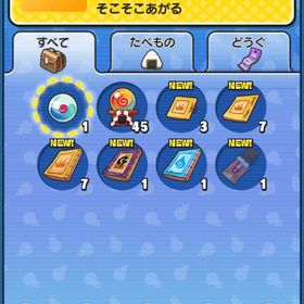 ぷにぷにYポイントあり初期アカウント | 妖怪ウォッチ ぷにぷにのアカウントデータ、RMTの販売・買取一覧