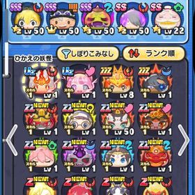 古参垢 極土あり | 妖怪ウォッチ ぷにぷにのアカウントデータ、RMTの販売・買取一覧