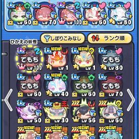 ホロライブ多め永久特攻あり | 妖怪ウォッチ ぷにぷにのアカウントデータ、RMTの販売・買取一覧