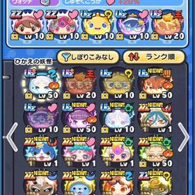 かつどん様 専用 | 妖怪ウォッチ ぷにぷにのアカウントデータ、RMTの販売・買取一覧