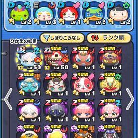 UZ+フリーレン 初期アカウント | 妖怪ウォッチ ぷにぷにのアカウントデータ、RMTの販売・買取一覧