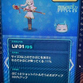 フリーレン永久特攻×3垢！ | 妖怪ウォッチ ぷにぷにのアカウントデータ、RMTの販売・買取一覧