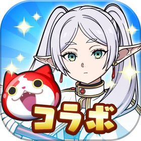 🔥強敵入手🔥業界最安値 | 妖怪ウォッチ ぷにぷにの代行、RMTの販売・買取一覧