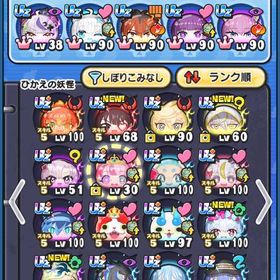 ゴルフ 代行 | 妖怪ウォッチ ぷにぷにの代行、RMTの販売・買取一覧