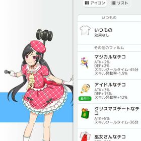 アプリ版駅メモ【引退垢】超レアキャラ ダッチュー有ります | 駅メモのアカウントデータ、RMTの販売・買取一覧