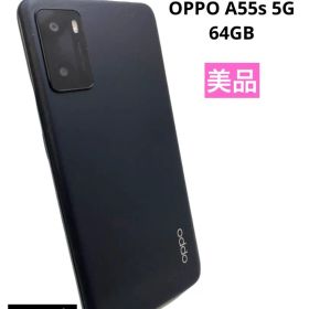 OPPO A55s 5G 64GB ブラックSIMフリー