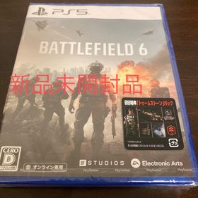 Battlefield 6 新品未開封品(家庭用ゲームソフト)
