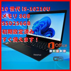 レノボ(Lenovo)の【美品】10世代i5/SSD/Office/ ThinkPad X13 Gen1(ノートPC)