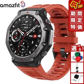（期間限定価格）アマズフィット AMAZFIT スマートウォッチ T-Rex 3 ラバ 腕時計 メンズ レディース SP170069C219
