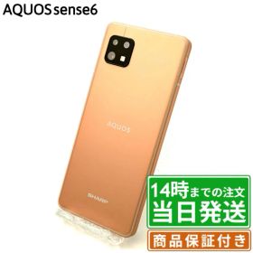 ＼レビュー特典あり／AQUOS sense6｜64GB・128GB｜SIMフリー｜保証期間30〜90日｜AQUOS シャープ SHARP アクオス スマホ 本体｜スマホとタブレット通販のReYuuストア(リユーストア)