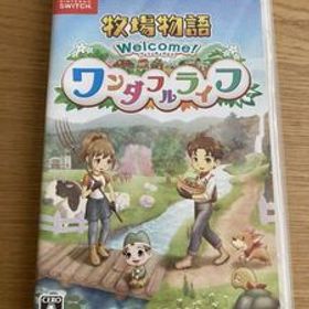牧場物語 Welcome! ワンダフルライフ -Switch