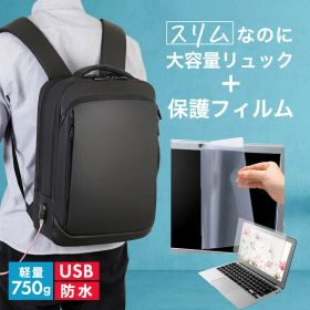 Dell Inspiron 14 Plus 2024年版 14インチ ビジネスリュック メンズ レディース パソコンバッグ フィルム セット 通勤 通学 USB 充電 リュックサック PC バッグ パソコン リュック 大容量 多機能 軽量 3way A4サイズ