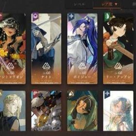 引退 ルブシカ追加 他完凸あり | リバース：1999のアカウントデータ、RMTの販売・買取一覧