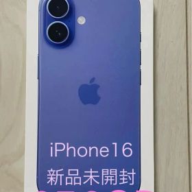 iPhone16 256GB 国内SIMフリー 新品・未開封 ウルトラマリン