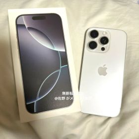 【新品に近い】箱付き Apple iPhone 16Pro 128GB ホワイト