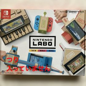 Nintendo Labo Toy-Con 01 Variety Kit