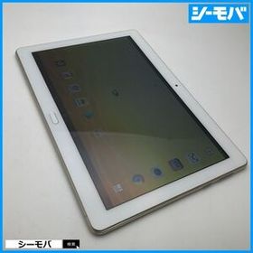 タブレット dtab d-01K docomo HUAWEI ゴールド 32GB 中古 ドコモ 10.1インチ android RUUN16625