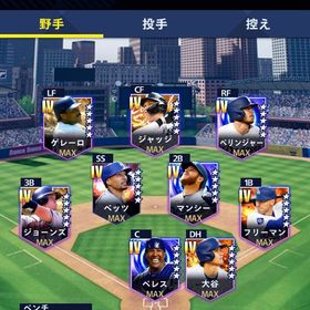 各ポジション最強格多数、グレⅣ:111枚/引退垢 | メジャスピ(MLBプロスピリット)のアカウントデータ、RMTの販売・買取一覧