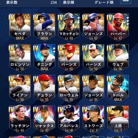 破格‼️最強選手OB多数 | メジャスピ(MLBプロスピリット)のアカウントデータ、RMTの販売・買取一覧