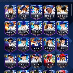 値下げ希望受けます | メジャスピ(MLBプロスピリット)のアカウントデータ、RMTの販売・買取一覧