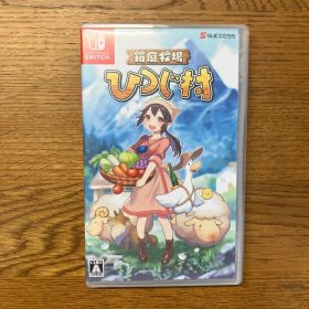 箱庭牧場 ひつじ村