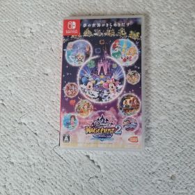 ディズニーマジックキャッスル マイ・ハッピー・ライフ2 エンチャンテッド エデ…