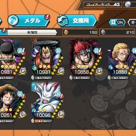 バウンティーラッシュ