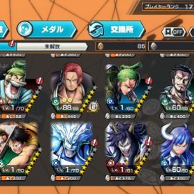 バウンティラッシュ