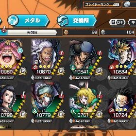 バウンティラッシュ