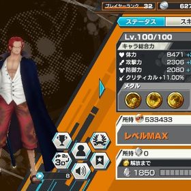 バウンティラッシュ