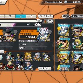 バウンティラッシュ