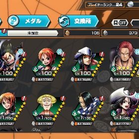 ワンピースバウンティラッシュ