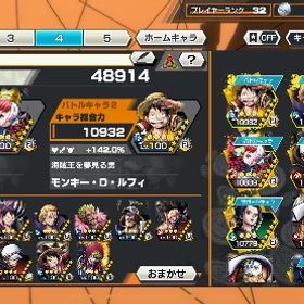 バウンティラッシュ