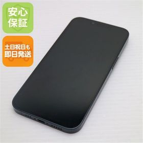安心保証 美品 SIMフリー iPhone14 128GB ミッドナイト