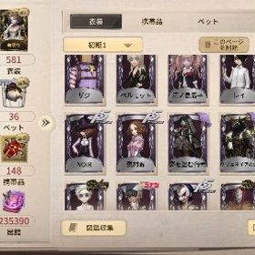 古参垢ID7桁 エクソシスト 海賊等 | 第五人格(Identity V)のアカウントデータ、RMTの販売・買取一覧