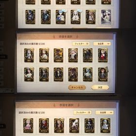 第五人格 アカウント (限定UR多数所持) | 第五人格(Identity V)のアカウントデータ、RMTの販売・買取一覧