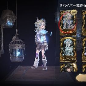 第五人格 幻灯師 限定UR 涙を流す女神 | 第五人格(Identity V)のアカウントデータ、RMTの販売・買取一覧