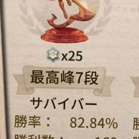 代行再開のお知らせサバイバー.ハンター！ | 第五人格(Identity V)の代行、RMTの販売・買取一覧