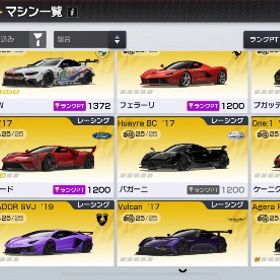 引退アカウント | レーシングマスター(レーマス)のアカウントデータ、RMTの販売・買取一覧