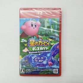 1円スタート 星のカービィ ディスカバリー Nintendo Switch 2 Edition + スターリーワールド 任天堂 未開封品 ▽9858