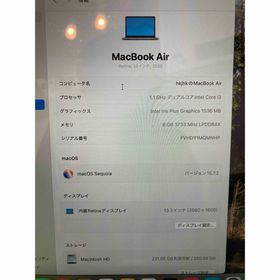 MacBook Air (Retina, 13-inch, 2020)(ノートPC)