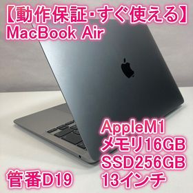 アップル(Apple)のApple MacBook Air M1 ノートパソコン 13インチ 16GB(ノートPC)