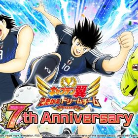 合計1450連 即対応夢球12300-15000個+10連チケ30枚+SSR确定チケ80枚+その他！ | キャプテン翼 たたかえドリームチームのアカウントデータ、RMTの販売・買取一覧