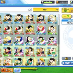 アニバーサリーガチャコンプ。夢球12100個 中国🇨🇳国旗 | キャプテン翼 たたかえドリームチームのアカウントデータ、RMTの販売・買取一覧