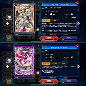 【DMP 170,000⬆️】資源大量アカウント☪️ガチャ限定スキン8体所持✨ | デュエプレ(デュエルマスターズ プレイス)のアカウントデータ、RMTの販売・買取一覧