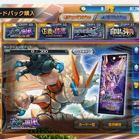 デュエプレ_87,000Goldアカウント | デュエプレ(デュエルマスターズ プレイス)のアカウントデータ、RMTの販売・買取一覧