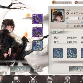 メメントモリ 戦力一億超え 三桁鯖 ルスティカ完凸 ポプリLR | メメントモリ(メメモリ)のアカウントデータ、RMTの販売・買取一覧