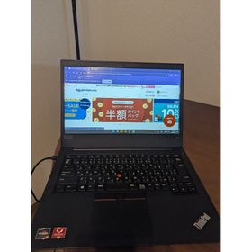 レノボ(Lenovo)のLenovo ThinkPad E495(ノートPC)