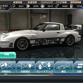 ★9 SAVANNA RX-7 "閻魔" 微進行垢 | ドリスピ(ドリフトスピリッツ)のアカウントデータ、RMTの販売・買取一覧